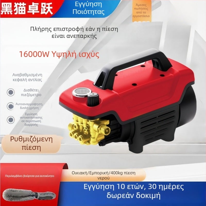 Μονάδα υψηλής πίεσης πλύσης αυτοκινήτων — φορητή, οικιακή, πλήρως αυτόματη; ισχύς 3000W, τάση 220V, ροή 16 L/min, μήκος σωλήνα 7–20 m, βάρος 9,5 kg