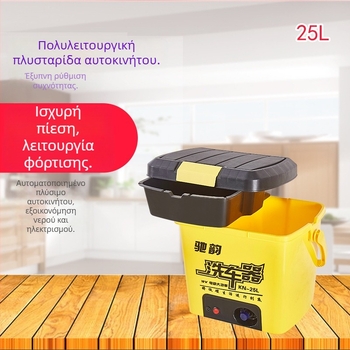 CY-25 Πλυντήριο αυτοκινήτων με φορητή βούρτσα, 12V τροφοδοσία από αναπτήρα αυτοκινήτου, 60W, Ροή 6 L, Εργασιακή πίεση 9 kg