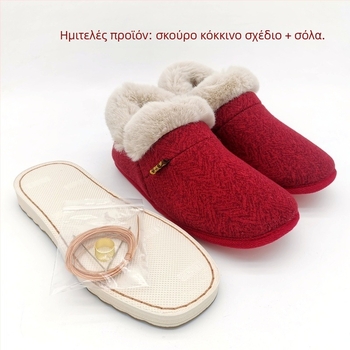 Σετ υλικών παντόφλων από βαμβάκι για χειροποίητα παπούτσια, σόλα από καουτσούκ, πυκνή επένδυση, διατήρηση θερμότητας, unisex, χειμώνας