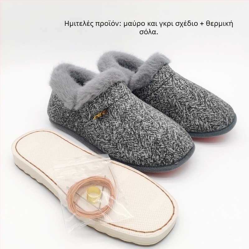 Σετ υλικών παντόφλων από βαμβάκι για χειροποίητα παπούτσια, σόλα από καουτσούκ, πυκνή επένδυση, διατήρηση θερμότητας, unisex, χειμώνας