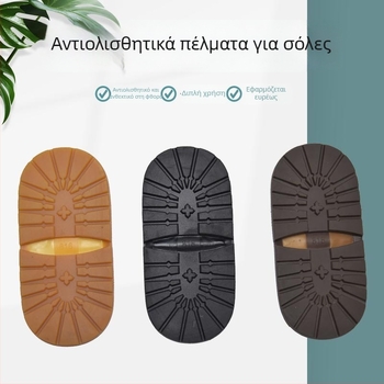 Επισκευαστικές επικολλητές για παπούτσια από καουτσούκ με μοτίβο ανθών δαμάσκηνου, για πρόσθιο μέρος και σόλα, μάρκα yiqiu, κατάλληλες για όλες τις εποχές