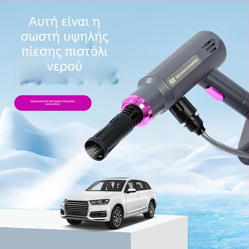 Ασύρματος πλυστήρας αυτοκινήτων με μπαταρία λιθίου και πιστόλι υψηλής πίεσης — ABS σώμα, 21V, 260W, μέγ. ροή 8 L/min, μέγ. πίεση 50 Bar, μοντέλο RG-15