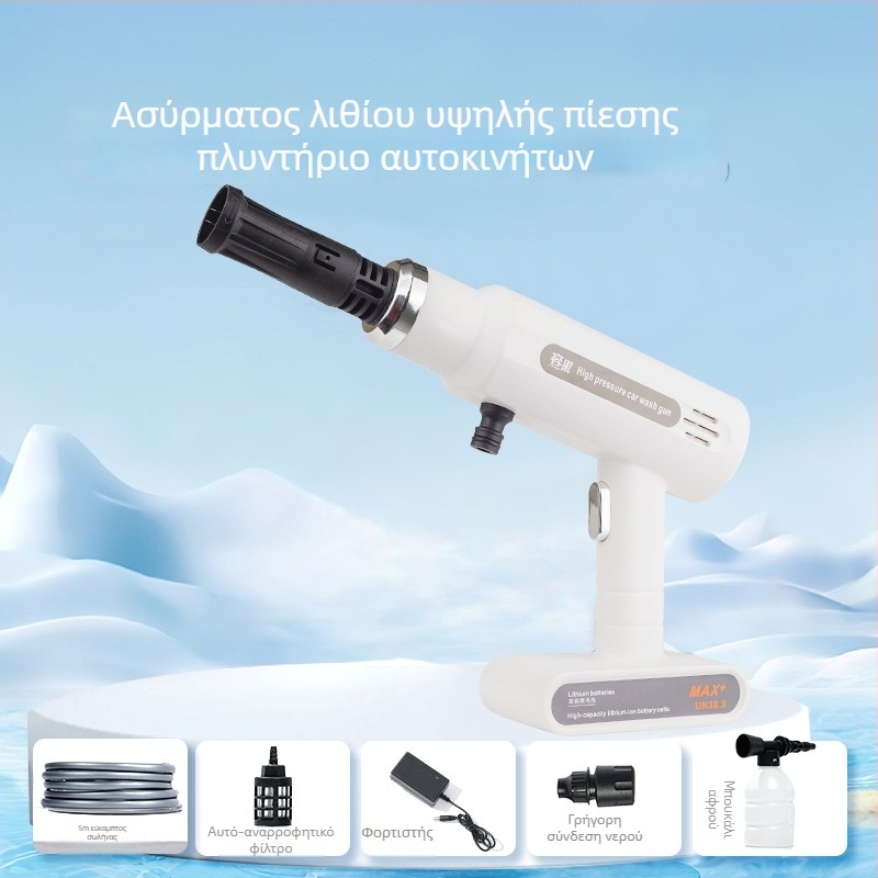 Ασύρματος πλυστήρας αυτοκινήτων με μπαταρία λιθίου και πιστόλι υψηλής πίεσης — ABS σώμα, 21V, 260W, μέγ. ροή 8 L/min, μέγ. πίεση 50 Bar, μοντέλο RG-15