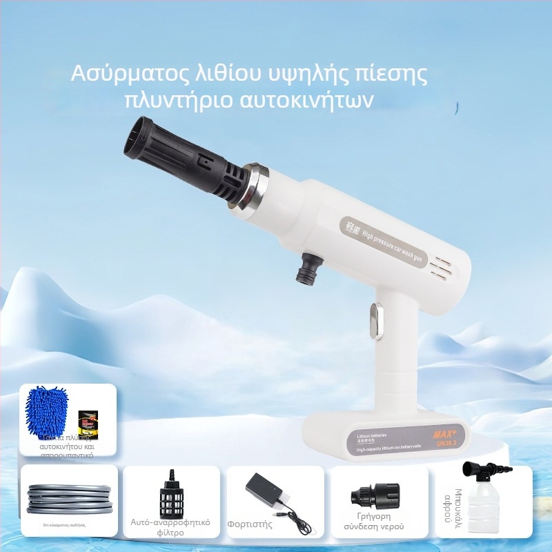 Ασύρματος πλυστήρας αυτοκινήτων με μπαταρία λιθίου και πιστόλι υψηλής πίεσης — ABS σώμα, 21V, 260W, μέγ. ροή 8 L/min, μέγ. πίεση 50 Bar, μοντέλο RG-15
