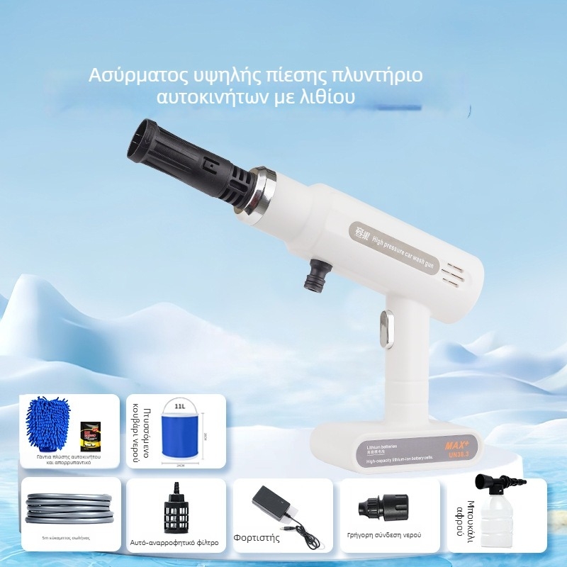 Ασύρματος πλυστήρας αυτοκινήτων με μπαταρία λιθίου και πιστόλι υψηλής πίεσης — ABS σώμα, 21V, 260W, μέγ. ροή 8 L/min, μέγ. πίεση 50 Bar, μοντέλο RG-15