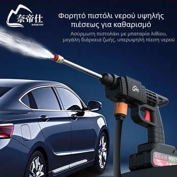 Χειροποίητη φορητή συσκευή πλυσίματος αυτοκινήτου με υψηλή πίεση νερού, 80W, τροφοδοσία από αναπτήρα αυτοκινήτου, εξαρτήματα από καθαρό χαλκό, ροή 4–8 L/min