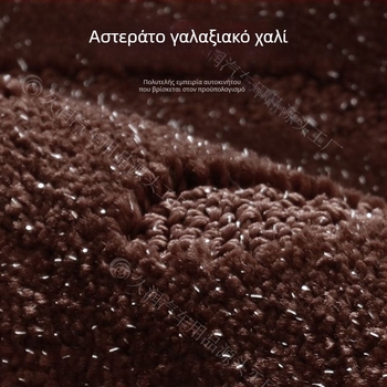 Πίσω κεντρική πλάκα γέφυρας για εξειδικευμένο αυτοκίνητο — βελούδινο ύφασμα, χωρίς λογότυπο, διαθέσιμες παραμετροποιήσεις, Long lasting.