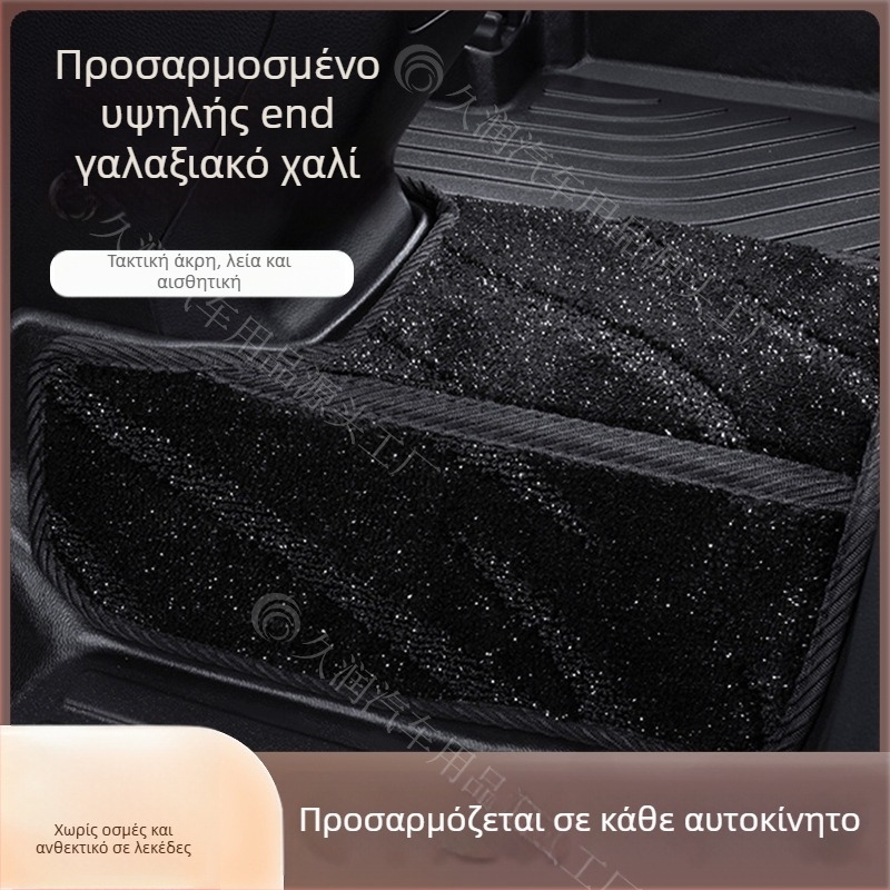 Πίσω κεντρική πλάκα γέφυρας για εξειδικευμένο αυτοκίνητο — βελούδινο ύφασμα, χωρίς λογότυπο, διαθέσιμες παραμετροποιήσεις, Long lasting.