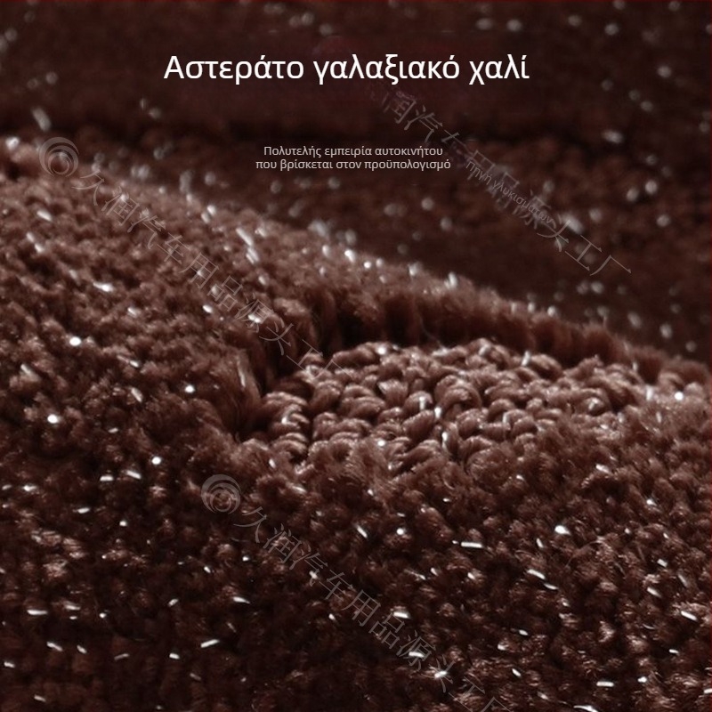 Πίσω κεντρική πλάκα γέφυρας για εξειδικευμένο αυτοκίνητο — βελούδινο ύφασμα, χωρίς λογότυπο, διαθέσιμες παραμετροποιήσεις, Long lasting.