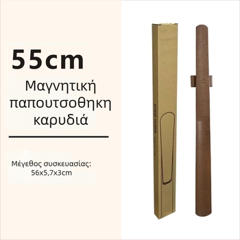 Μαγνητική обувαλκα με μακριά λαβή σε καρυδιά χρώμα, ξύλινο κοντάρι 55–70 εκ – εύκολη χρήση για εγκύους και ηλικιωμένους