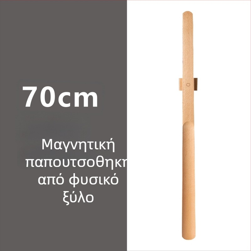 Μαγνητική обувαλκα με μακριά λαβή σε καρυδιά χρώμα, ξύλινο κοντάρι 55–70 εκ – εύκολη χρήση για εγκύους και ηλικιωμένους