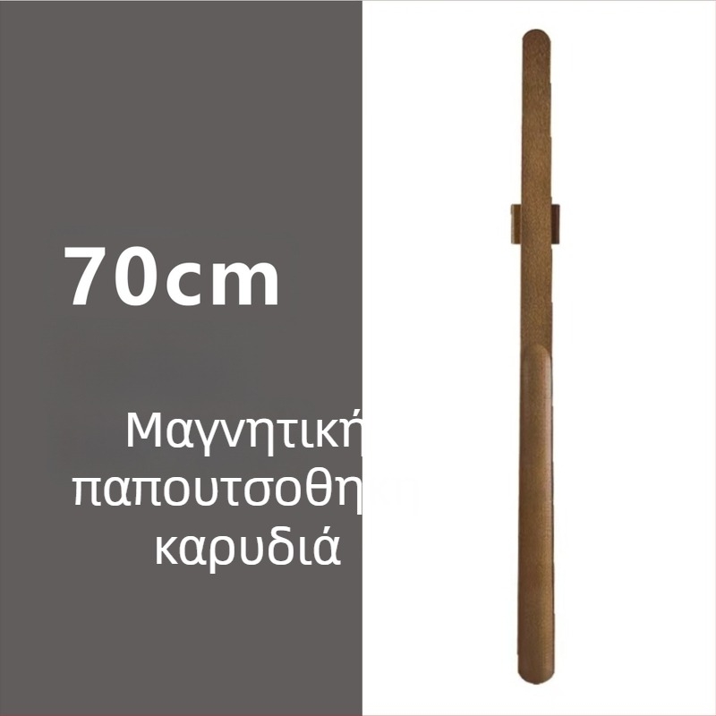 Μαγνητική обувαλκα με μακριά λαβή σε καρυδιά χρώμα, ξύλινο κοντάρι 55–70 εκ – εύκολη χρήση για εγκύους και ηλικιωμένους