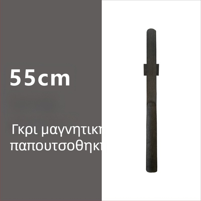 Μαγνητική обувαλκα με μακριά λαβή σε καρυδιά χρώμα, ξύλινο κοντάρι 55–70 εκ – εύκολη χρήση για εγκύους και ηλικιωμένους