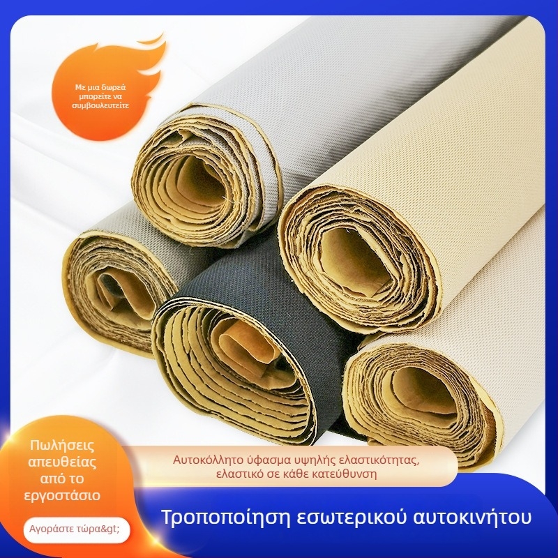 Ύφασμα οροφής αυτοκινήτου και βελούρ εσωτερική επένδυση, Α‑στήλη, αρχικό εσωτερικό υλικό, ανανέωση επένδυσης οροφής