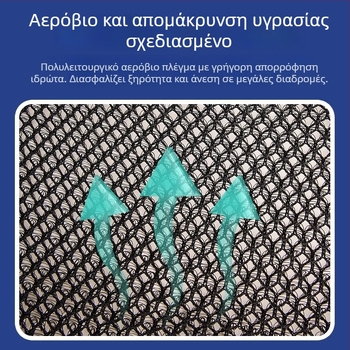 Κάλυμμα καθίσματος ηλεκτρικού οχήματος: αδιάβροχο, διχτυωτή προστασία από τον ήλιο, παχύτερη επένδυση, μόνωση, για όλες τις εποχές