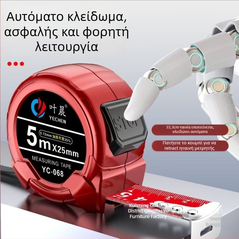 Μετροταινία με αυτόματο κλείδωμα, ευρεία ταινία, υψηλή ακρίβεια, περίβλημα από ανθρακούχο χάλυβα