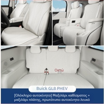 Αεριζόμενο μαξιλάρι καθίσματος, universal για Buick GL8 PHEV 2024, τεσσάρων εποχών – εσωτερικά αξεσουάρ αυτοκινήτου