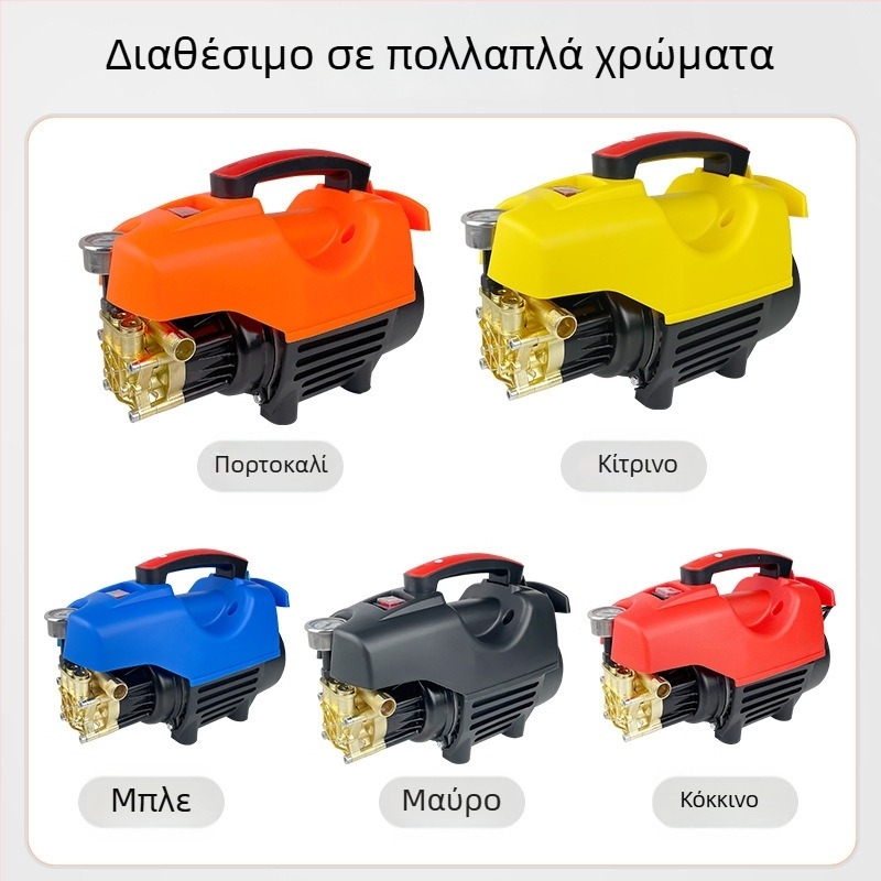 Οικιακό πλυντήριο αυτοκινήτων υψηλής πίεσης - φορητό και συμπαγές, μοντέλο 033, 220V, 3000W, 140 bar, 16 L/min