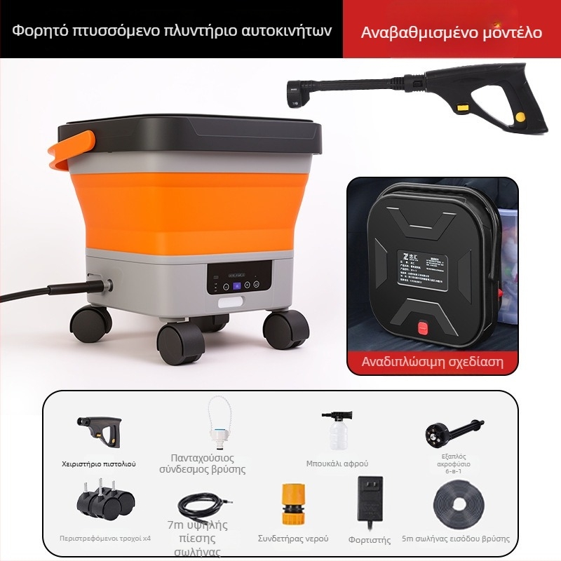 Cordiman ασύρματο σύστημα πλυσίματος αυτοκινήτων υψηλής πίεσης, πτυσσόμενο και φορητό, μέγ. 30 bar, ροή 4 L/min, 24 V μπαταρία λιθίου, βάρος 2,4 kg