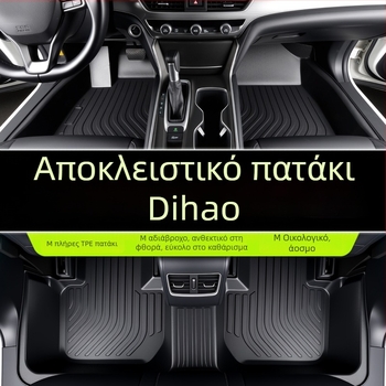 Πατάκια αυτοκινήτου Geely Emgrand, πλήρους κάλυψης από TPE, για GS/L/EC7, 5 θέσεων