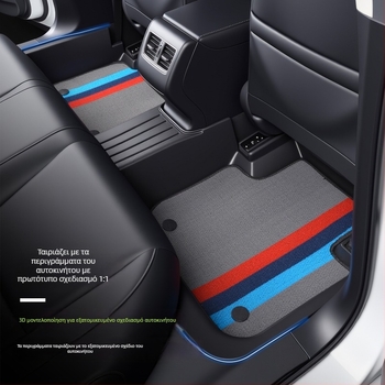 Πατάκια αυτοκινήτου Geely Emgrand, πλήρους κάλυψης από TPE, για GS/L/EC7, 5 θέσεων