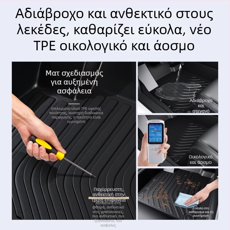 Πατάκια αυτοκινήτου Geely Emgrand, πλήρους κάλυψης από TPE, για GS/L/EC7, 5 θέσεων