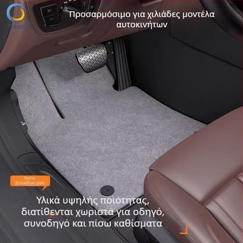 PVC πατάκια δαπέδου αυτοκινήτου, ανθεκτικά στη βρωμιά και στη φθορά, με περιμετρικούς σφραγισμένους βρόχους από σύρμα, μάρκα Yashidi, για ειδικά αυτοκίνητα, φινίρισμα σουέντ, δυνατότητα προσαρμογής