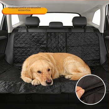 Μάτ πορτμπαγκάζ αυτοκινήτου για κατοικίδια — αδιάβροχη, αντιολισθητική, εύκολη εγκατάσταση, Oxford ύφασμα, CN-0012, Chongni