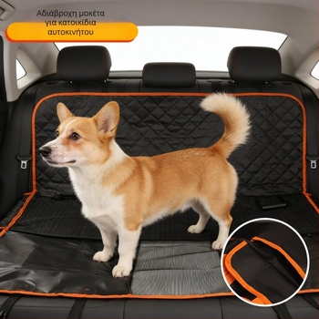 Μάτ πορτμπαγκάζ αυτοκινήτου για κατοικίδια — αδιάβροχη, αντιολισθητική, εύκολη εγκατάσταση, Oxford ύφασμα, CN-0012, Chongni