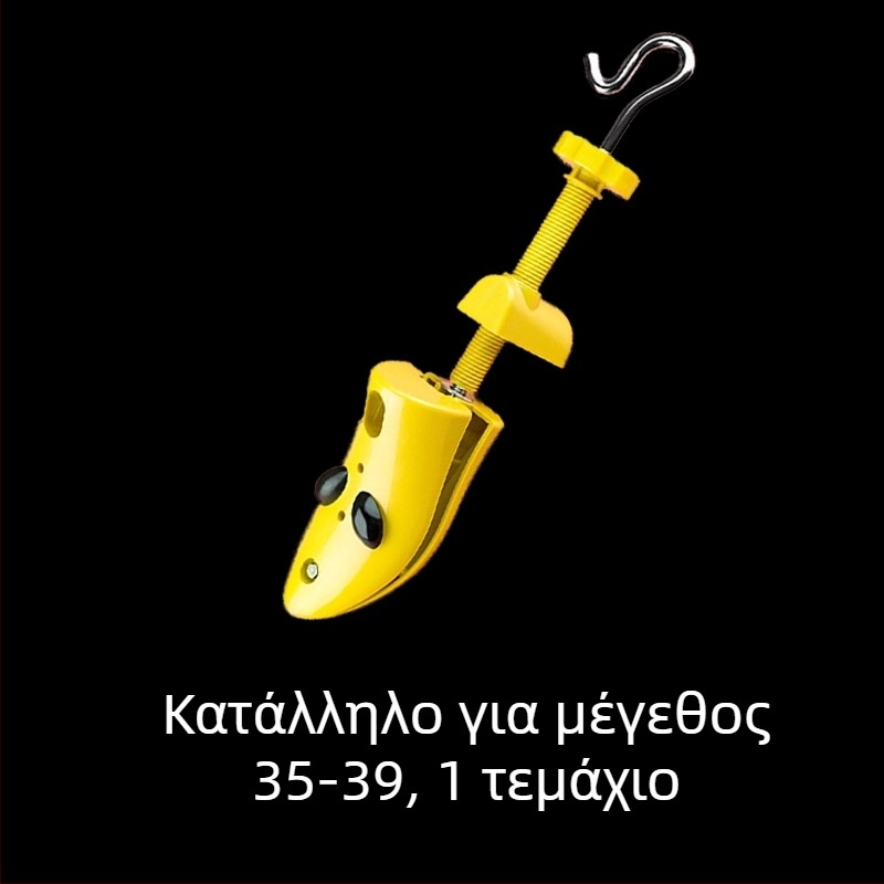 Διαστολέας Παπουτσιών, Οικουμενικός Διαστολέας για Υφασμάτινα Παπούτσια, Μοντέλο 985