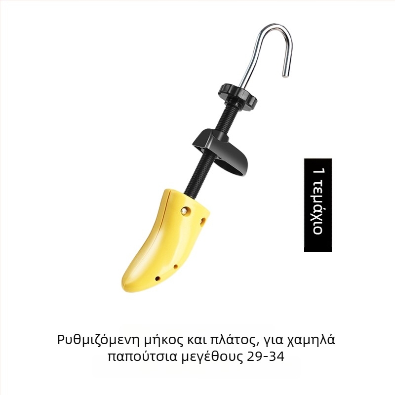 Διαστολέας Παπουτσιών, Οικουμενικός Διαστολέας για Υφασμάτινα Παπούτσια, Μοντέλο 985