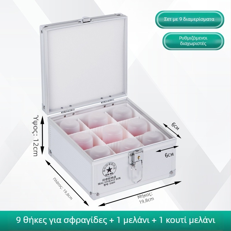 Αλουμινένιο κλειδωτό κουτί σφραγίδων με χειρολαβή – αποθήκευση επίσημων και τραπεζικών σφραγίδων