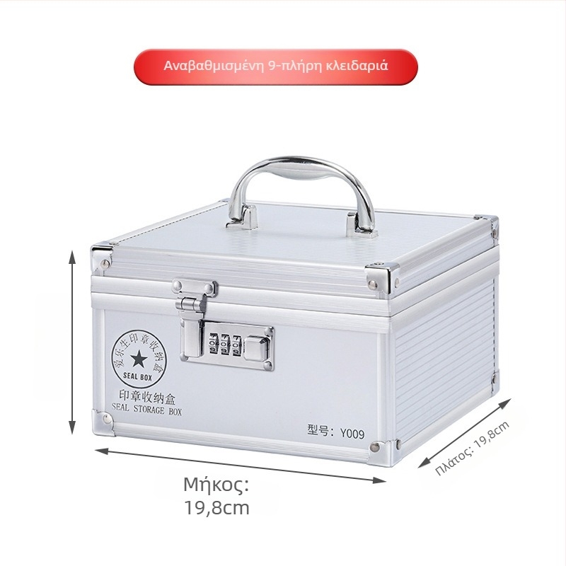Αλουμινένιο κλειδωτό κουτί σφραγίδων με χειρολαβή – αποθήκευση επίσημων και τραπεζικών σφραγίδων