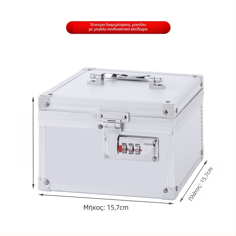 Αλουμινένιο κλειδωτό κουτί σφραγίδων με χειρολαβή – αποθήκευση επίσημων και τραπεζικών σφραγίδων