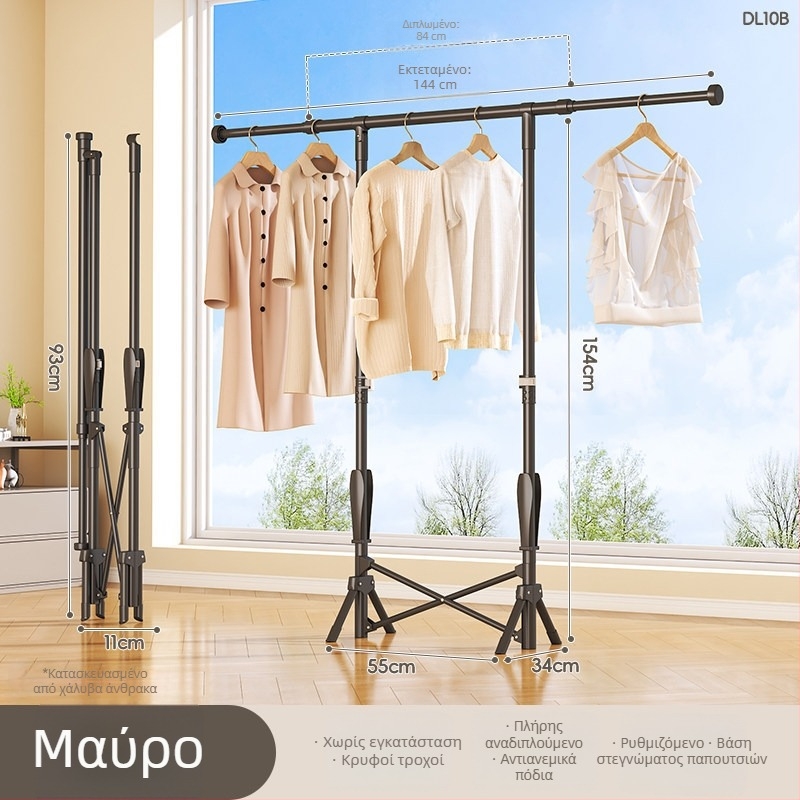 Ράγα στέγνωσης ρούχων με βάση στο δάπεδο, φορητή, με μία ράβδο, από χάλυβα άνθρακα, μοντέλο DL11, μοντέρνος μινιμαλισμός