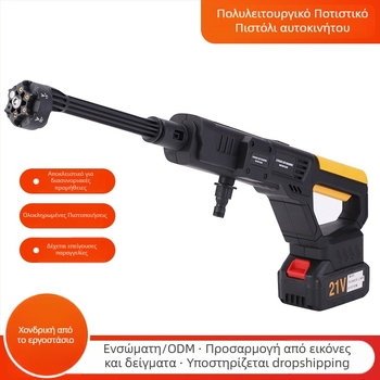 Φορητό ασύρματο πιστόλι πλυσίματος αυτοκινήτου με μπαταρία λιθίου, 21V, 285W, ροή 4,1 kg, βάρος 1,1 kg