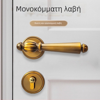 Κλειδαριά πόρτας με διαχωρισμένο μηχανισμό, κράμα αλουμινίου, ήσυχη λειτουργία, για πόρτες υπνοδωματίου, με κλειδί