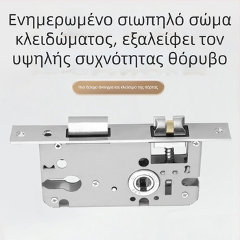 Κλειδαριά πόρτας με διαχωρισμένο μηχανισμό, κράμα αλουμινίου, ήσυχη λειτουργία, για πόρτες υπνοδωματίου, με κλειδί
