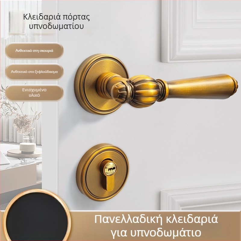 Κλειδαριά πόρτας με διαχωρισμένο μηχανισμό, κράμα αλουμινίου, ήσυχη λειτουργία, για πόρτες υπνοδωματίου, με κλειδί