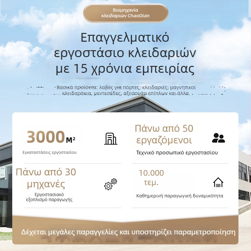 Κλειδαριά πόρτας με διαχωρισμένο μηχανισμό, κράμα αλουμινίου, ήσυχη λειτουργία, για πόρτες υπνοδωματίου, με κλειδί