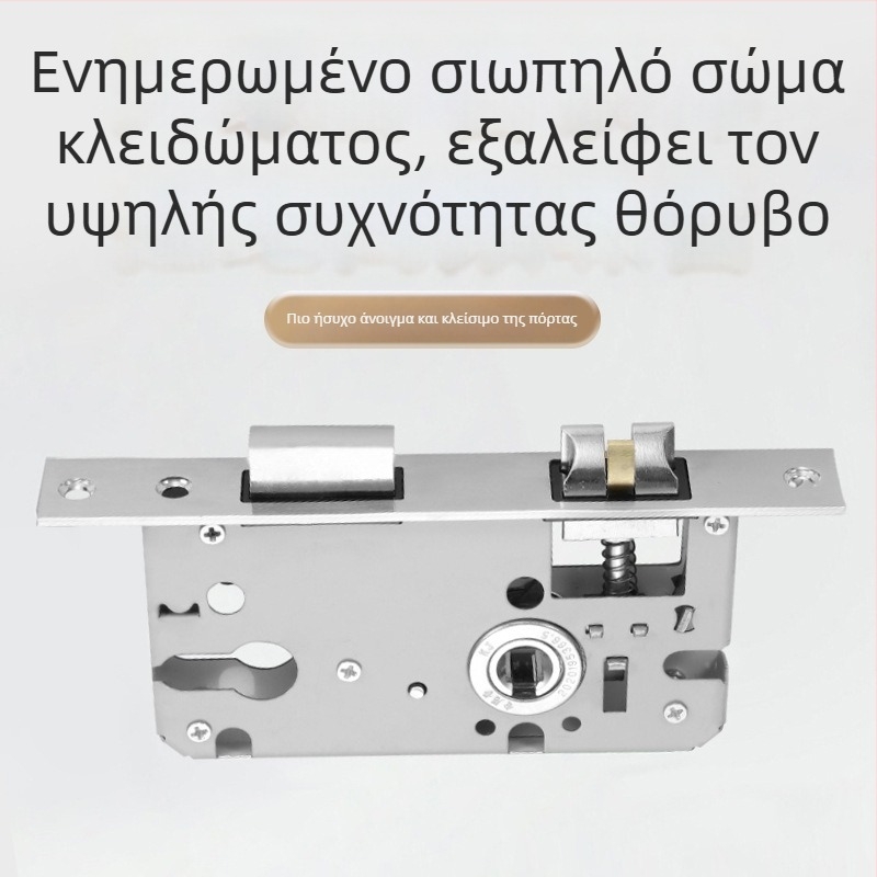 Κλειδαριά πόρτας με διαχωρισμένο μηχανισμό, κράμα αλουμινίου, ήσυχη λειτουργία, για πόρτες υπνοδωματίου, με κλειδί