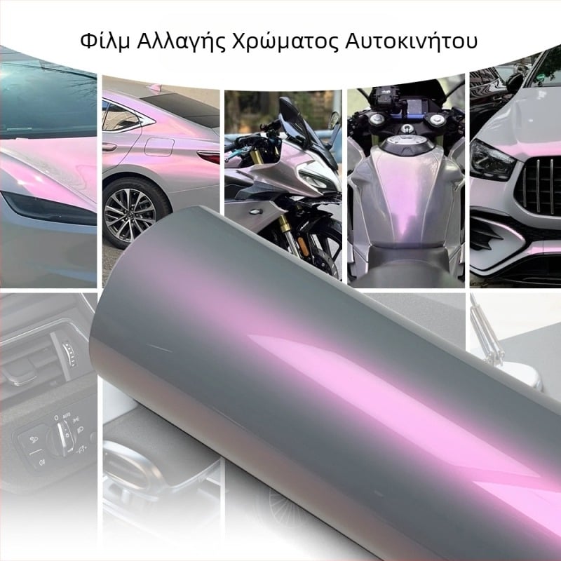 Φίλμ αλλαγής χρώματος για αυτοκίνητα, μοτοσικλέτες και ηλεκτρικά οχήματα | Ονειρικό ηφαιστειώδες γκρι | Cheshjong • PET • 3ετής εγγύηση