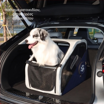 Κλουβί μεταφοράς σκύλων για αυτοκίνητο - Πτυσσόμενο, χωρίς εγκατάσταση, Υφάσματα Oxford + PVC, μάρκα DODOPET