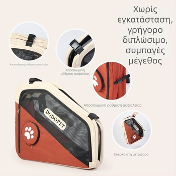 Κλουβί μεταφοράς σκύλων για αυτοκίνητο - Πτυσσόμενο, χωρίς εγκατάσταση, Υφάσματα Oxford + PVC, μάρκα DODOPET