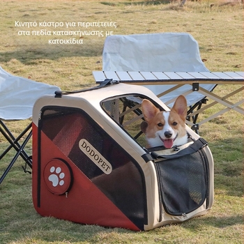 Κλουβί μεταφοράς σκύλων για αυτοκίνητο - Πτυσσόμενο, χωρίς εγκατάσταση, Υφάσματα Oxford + PVC, μάρκα DODOPET