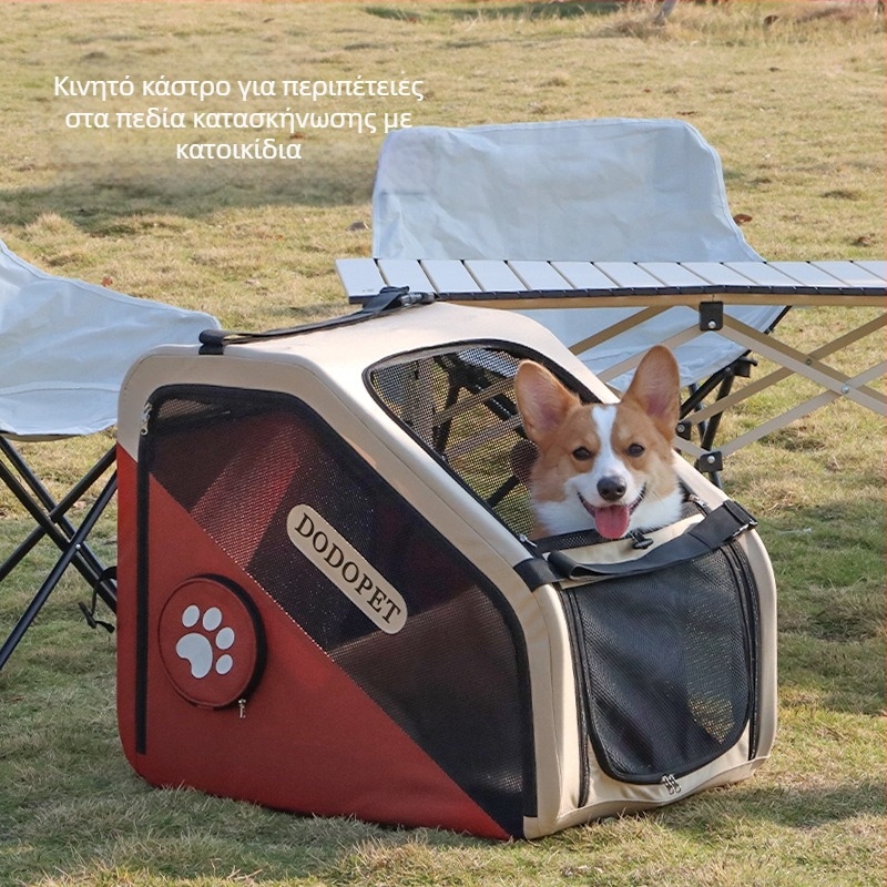 Κλουβί μεταφοράς σκύλων για αυτοκίνητο - Πτυσσόμενο, χωρίς εγκατάσταση, Υφάσματα Oxford + PVC, μάρκα DODOPET