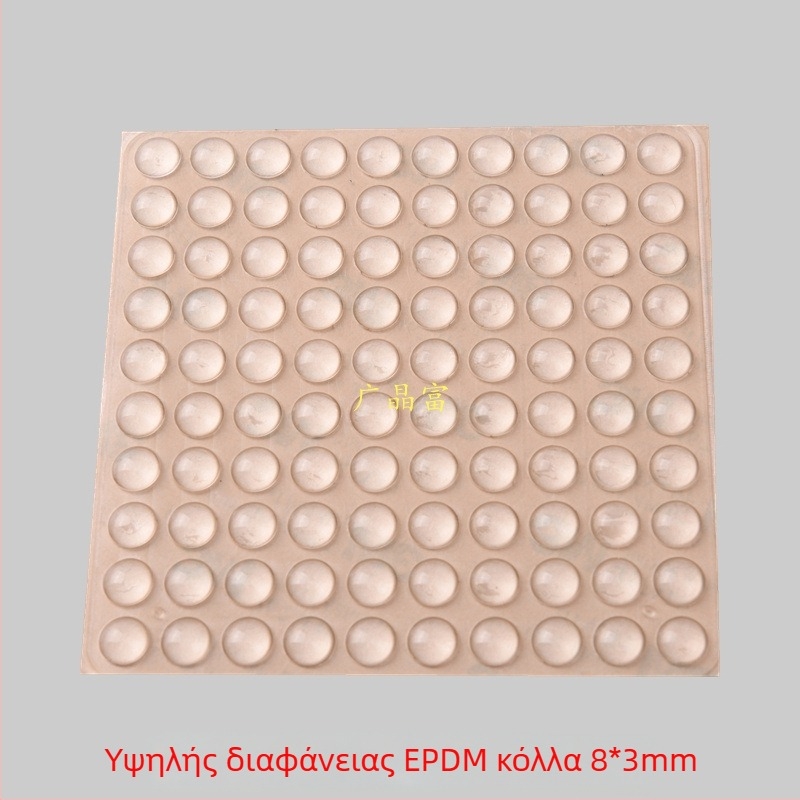 EPDM διαφανείς αυτοκόλλητοι αποσβεστήρες για ντουλάπες και πόρτες παραθύρων — μείωση θορύβου, απορρόφηση κραδασμών, αντιολισθητικό παξιμάδι; κατάλληλο για ηλεκτρονικά είδη, έπιπλα, σετ τσαγιού, χειροτεχνίες; Προέλευση: ηπειρωτική Κίνα