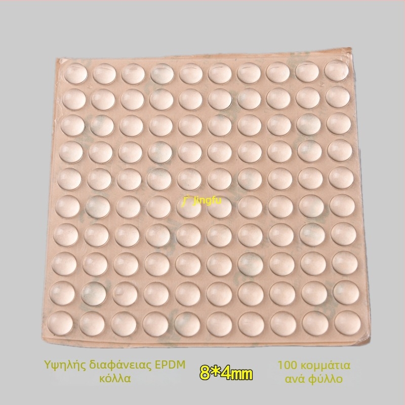 EPDM διαφανείς αυτοκόλλητοι αποσβεστήρες για ντουλάπες και πόρτες παραθύρων — μείωση θορύβου, απορρόφηση κραδασμών, αντιολισθητικό παξιμάδι; κατάλληλο για ηλεκτρονικά είδη, έπιπλα, σετ τσαγιού, χειροτεχνίες; Προέλευση: ηπειρωτική Κίνα