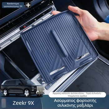 Σιλικονούχος δίσκος ασύρματης φόρτισης για Zeekr 9X κεντρική κονσόλα, σιλικόνη, εγκατάσταση με αυτοκόλλητα στερέωσης