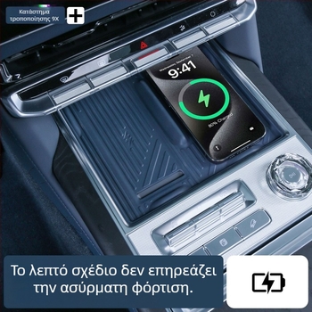 Σιλικονούχος δίσκος ασύρματης φόρτισης για Zeekr 9X κεντρική κονσόλα, σιλικόνη, εγκατάσταση με αυτοκόλλητα στερέωσης